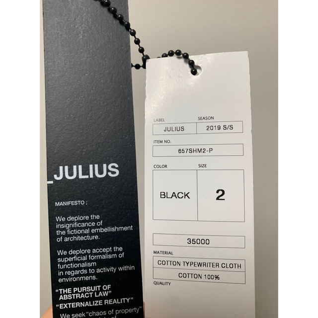 JULIUS(ユリウス)の最終値下げ❗️激安‼️ユリウス19ssオーバサイズプリントシャツ メンズのトップス(シャツ)の商品写真