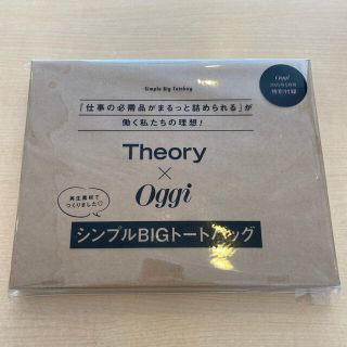 セオリー(theory)のOggi 5月号　特別付録(ファッション)