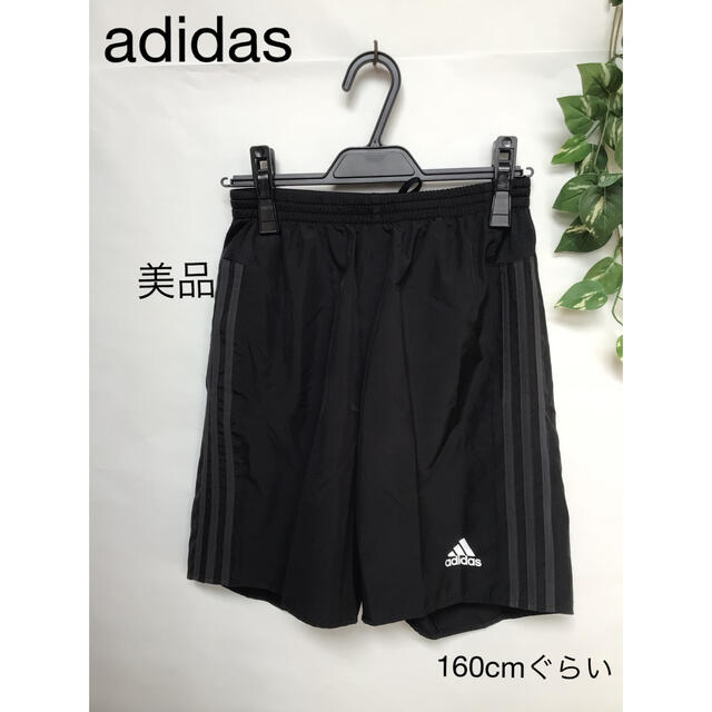 adidas(アディダス)のadidas アディダス ハーフパンツ　160cmぐらい キッズ/ベビー/マタニティのキッズ服男の子用(90cm~)(パンツ/スパッツ)の商品写真