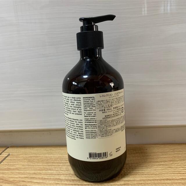 Aesop(イソップ)の【未使用】Aesop レスレクション　ハンドウォッシュ コスメ/美容のボディケア(ボディソープ/石鹸)の商品写真