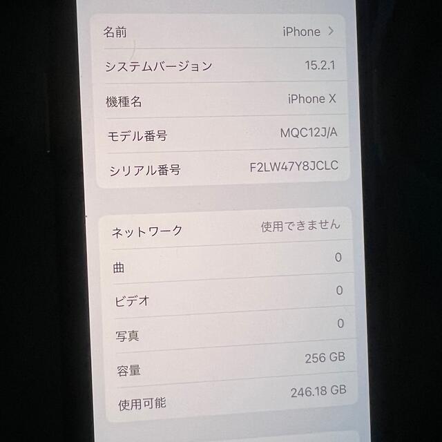 iPhone(アイフォーン)の田中さん専用 スマホ/家電/カメラのスマートフォン/携帯電話(スマートフォン本体)の商品写真