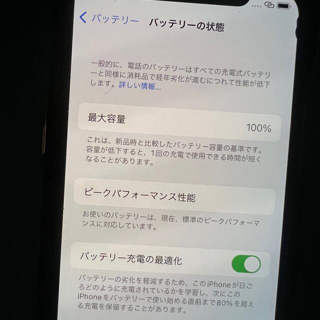 iPhone(アイフォーン)の田中さん専用 スマホ/家電/カメラのスマートフォン/携帯電話(スマートフォン本体)の商品写真