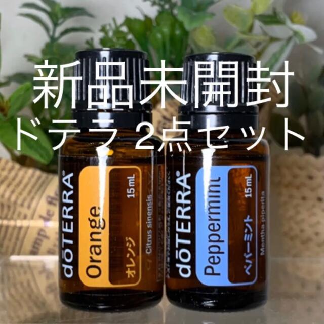 リラクゼーションDOTERRA ドテラ ティートリー 13本セット 新品未使用