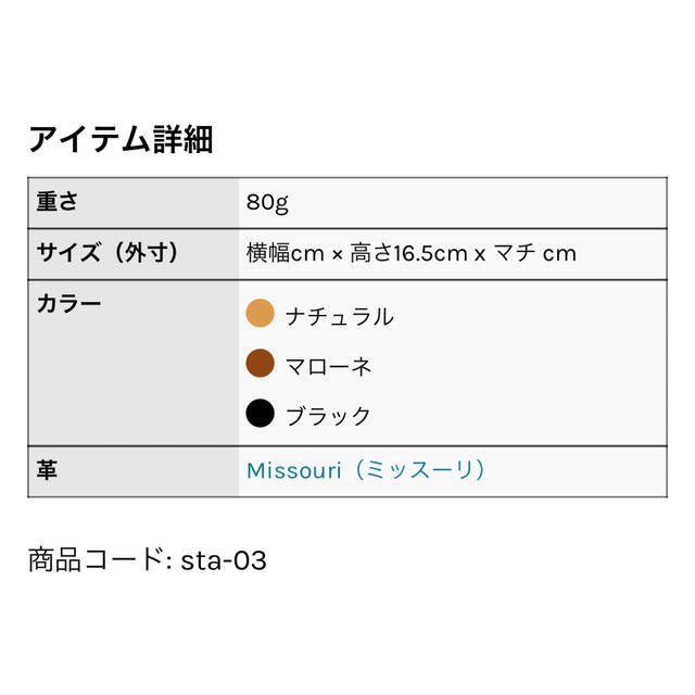 analogicoアナロジコ　文庫本ブックカバー ハンドメイドの文具/ステーショナリー(ブックカバー)の商品写真