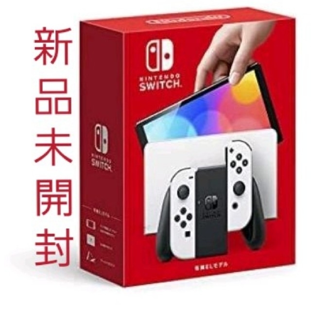 新品未開封Nintendo Switch有機ELモデルゲームソフト/ゲーム機本体