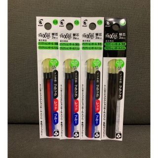 パイロット(PILOT)の☆フリクション 替芯 新品 三色３袋＆黒１袋 合計４袋セット 0.5mm☆ (その他)