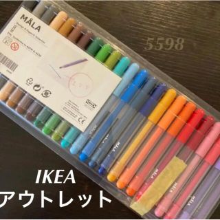 IKEA - IKEA フェルトペン24色 アウトレットの通販 by 5598