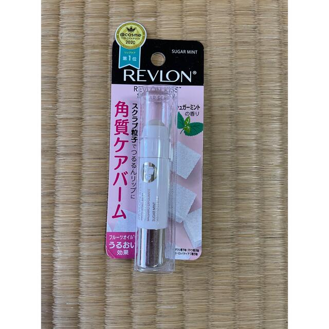 REVLON(レブロン)のレブロン キスシュガースクラブ シュガーミントの香り(1個) コスメ/美容のスキンケア/基礎化粧品(リップケア/リップクリーム)の商品写真