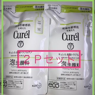 キュレル(Curel)の【２個セット】キュレル 皮脂トラブルケア泡洗顔（乾燥性敏感肌）詰め替え☆(洗顔料)