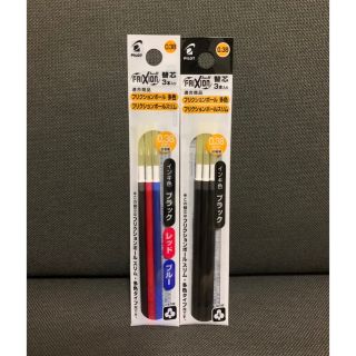 パイロット(PILOT)の☆フリクション 替芯 新品 三色＆黒 合計２袋セット 0.38mm☆ (その他)