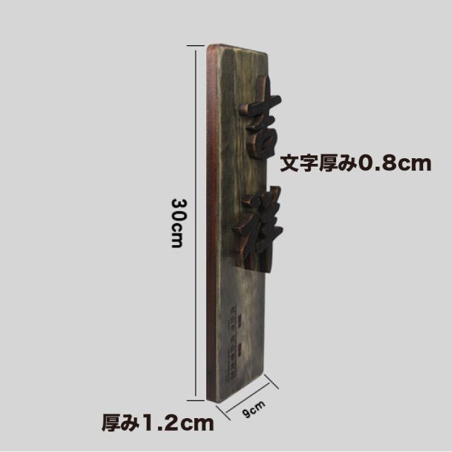 オーダーメイド表札 アイアン 木製表札 戸建 切り文字 ポスト オーダーメイド表札 アイアン 木製表札 戸建 切り文字 ポスト