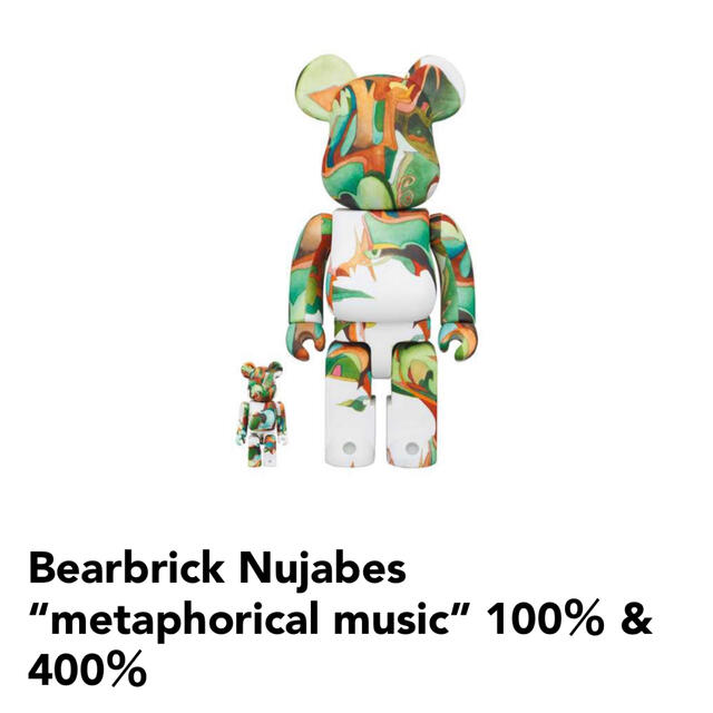 BE@RBRICK(ベアブリック)のBE@RBRICK Nujabes metaphorical music ハンドメイドのおもちゃ(フィギュア)の商品写真