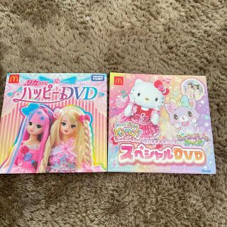 マクドナルド(マクドナルド)の未開封　マクドナルド　リカちゃん　キティ　DVD(キッズ/ファミリー)