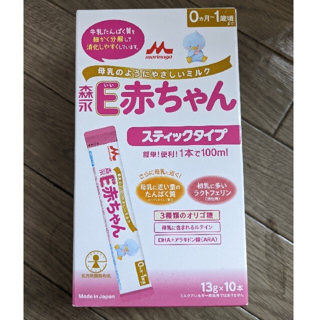 E赤ちゃん 【未開封】 キッズ/ベビー/マタニティの授乳/お食事用品(その他)の商品写真