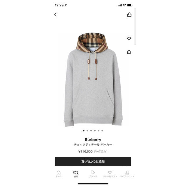 BURBERRY(バーバリー)のBURBERRY  今季購入　未使用　パーカー メンズのトップス(パーカー)の商品写真