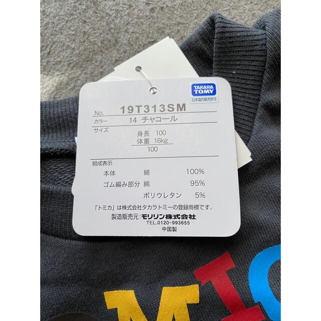Takara Tomy(タカラトミー)のトミカ　100センチ　新品未使用 キッズ/ベビー/マタニティのキッズ服男の子用(90cm~)(Tシャツ/カットソー)の商品写真