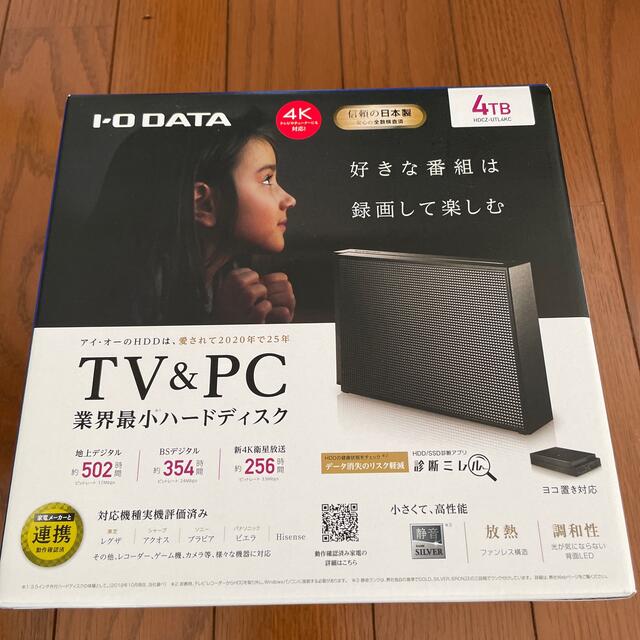 値下げします！I-O DATA HDCZ-UTL4KC