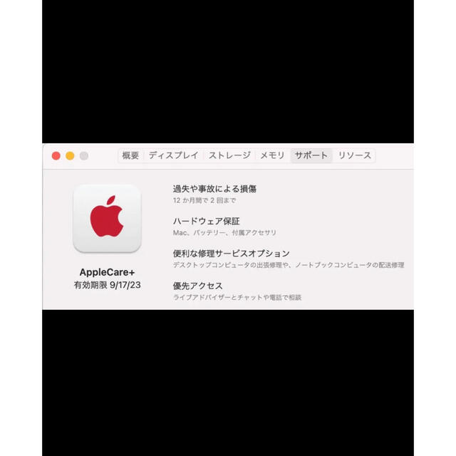 Apple(アップル)のtebu様専用　iMac27 2020 i7 32GB 5700XT スマホ/家電/カメラのPC/タブレット(デスクトップ型PC)の商品写真