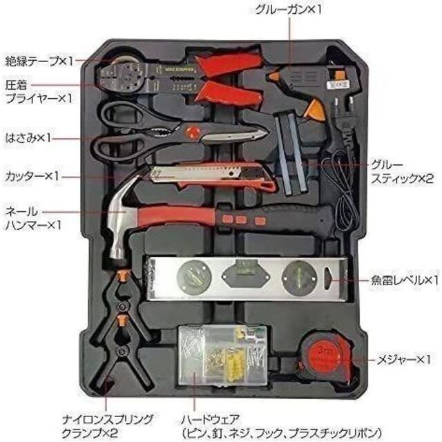 工具129点セット ツールセット DIY 家庭用 車メンテナンス ケース付き