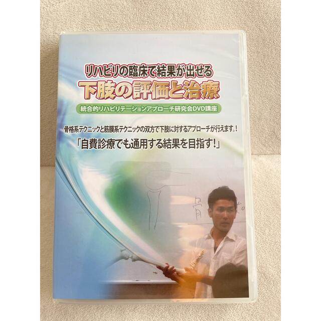 【上肢・下肢セット売り‼️】セット割引実施中✨