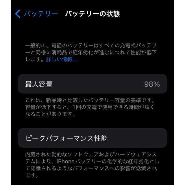 Apple(アップル)のiPhone12mini 128GB ホワイト スマホ/家電/カメラのスマートフォン/携帯電話(スマートフォン本体)の商品写真