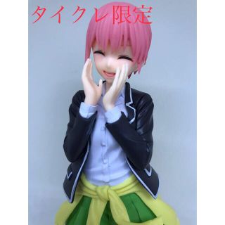 タイトー(TAITO)の★タイクレ限定★五等分の花嫁∬ カラフルフィギュア　中野一花　☆新品・未開封(アニメ/ゲーム)