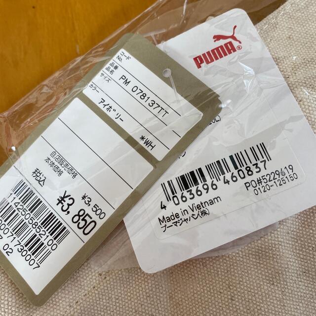 PUMA(プーマ)のPUMA キャンパスバック レディースのバッグ(トートバッグ)の商品写真