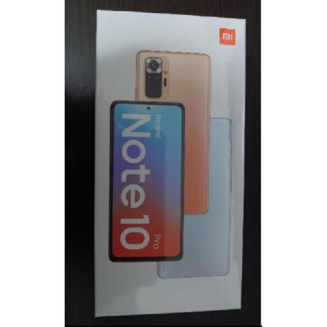 ANDROID - 新品未開封 Redmi Note10 Pro オニキスグレーの通販 by かみー's shop｜アンドロイドならラクマ