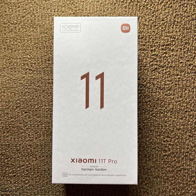 最旬トレンドパンツ ANDROID - Xiaomi 11T Pro 8GB+128GBメテオライト