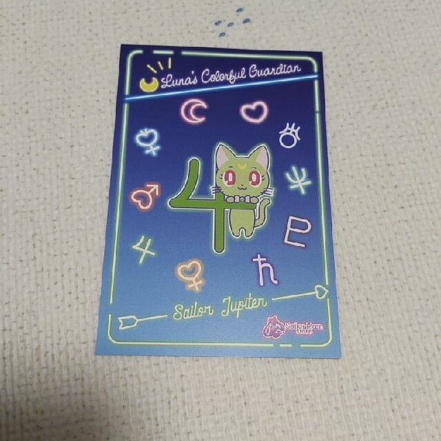 セーラームーンポストカードセット10枚 エンタメ/ホビーのアニメグッズ(カード)の商品写真