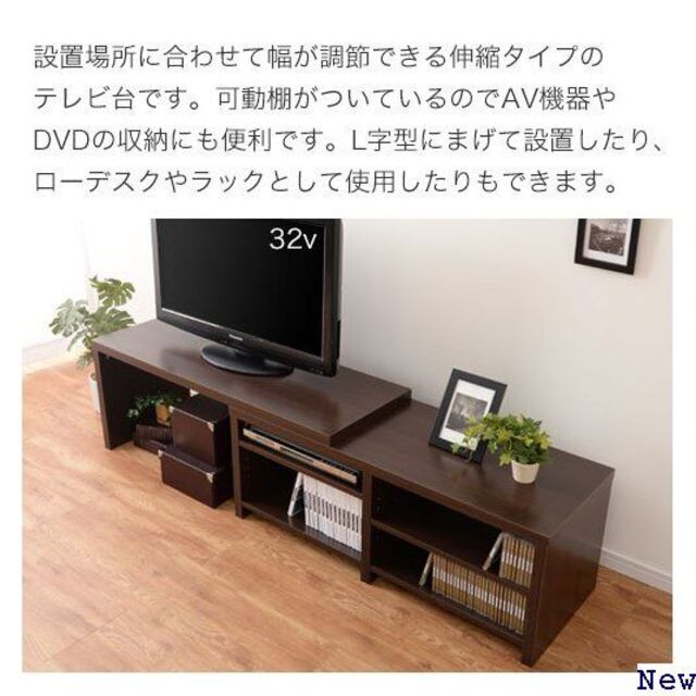 ただけます㈡ 伸縮 チ TVボード 74の通販 by マックス03号's shop｜ラクマ 低い テレビ台 ローボード コーナー ローテレビ