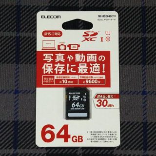 エレコム(ELECOM)のELECOM SDカード  64GB 新品,未使用,未開(ビデオカメラ)