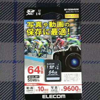 エレコム(ELECOM)のELECOM SDカード  64GB 新品,未使用,未開(ビデオカメラ)