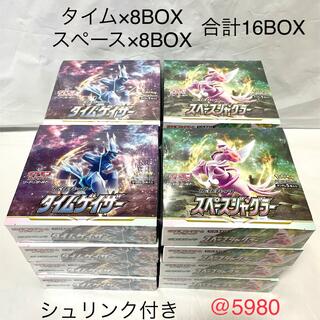 ポケモンカード スペースジャグラー 16box タイムゲイザー 16box Gekiyasu Box 甲板 パック Zetaschools Org