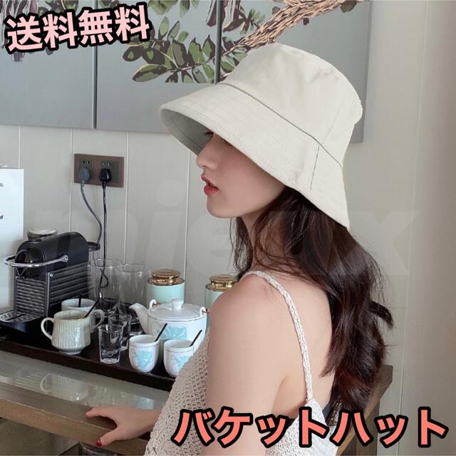 リバーシブル バケットハット 外せる あご紐付き 帽子 UVカット 日除け ハット リバーシブル バケットハット 外せる あご紐付き 帽子 UVカット 日除け