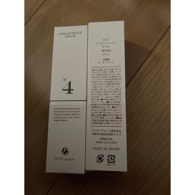 SALE/67%OFF】 ドックスキンケアdocスキンケア docskincare