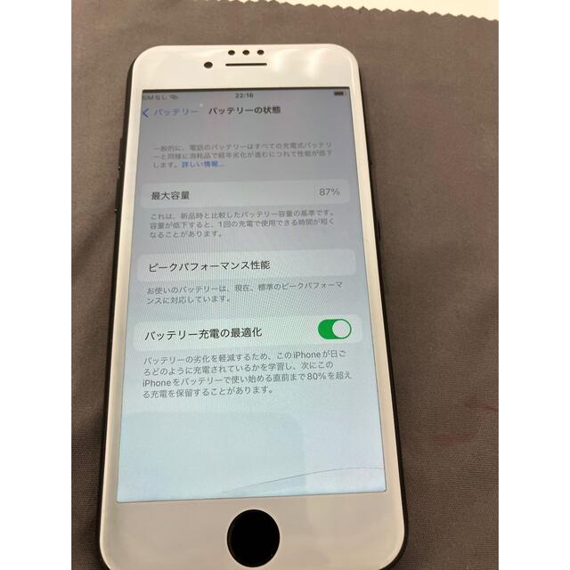 iPhone7 32GB ブラック　SIMフリー解除済み