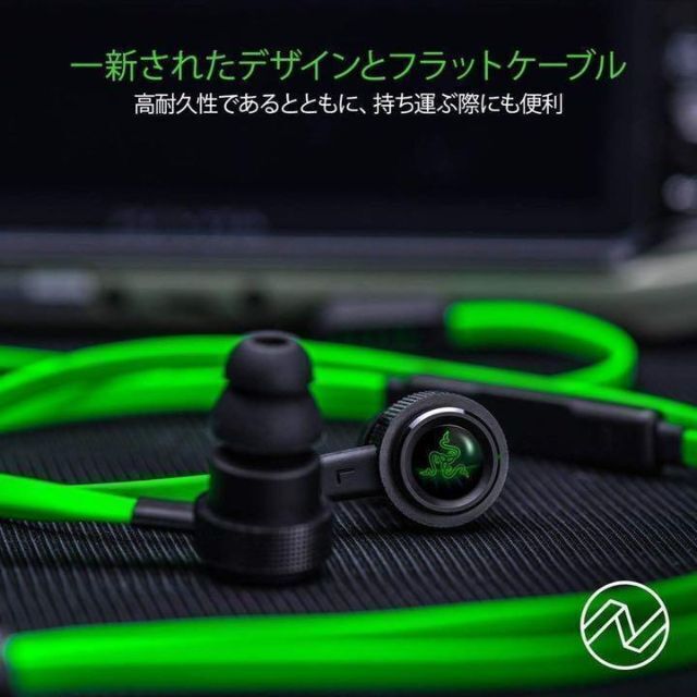 LAZER(レイザー)のRazer Hammerhead Pro V2 ゲーミングイヤホン スマホ/家電/カメラのPC/タブレット(PC周辺機器)の商品写真