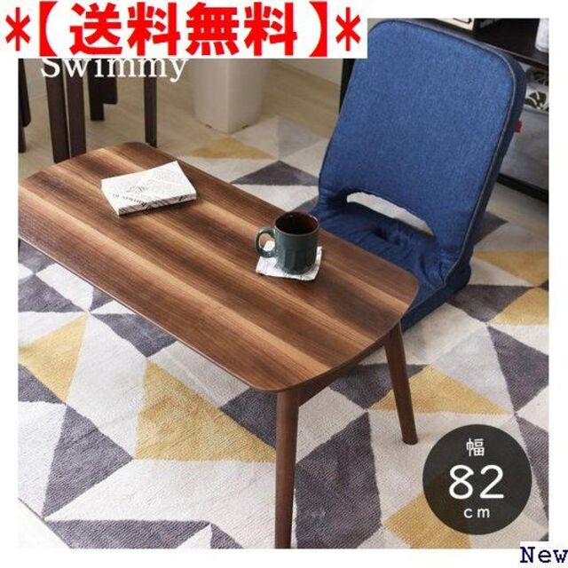送料無料】 ローテーブル 折りたたみ 一人用 | 折りた 暮らし 新生活