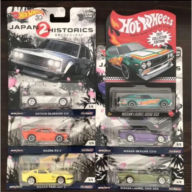 ギフト ジャパンヒストリックス 2 コレクターエディション ホット