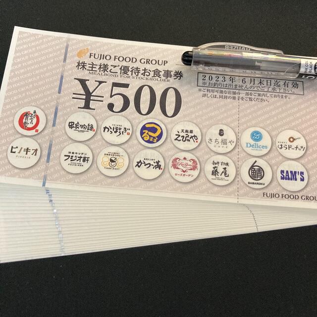 【フジオフー】 フジオフード 株主優待 12000円分の通販 by sakura4467's shop｜ラクマ カテゴリ