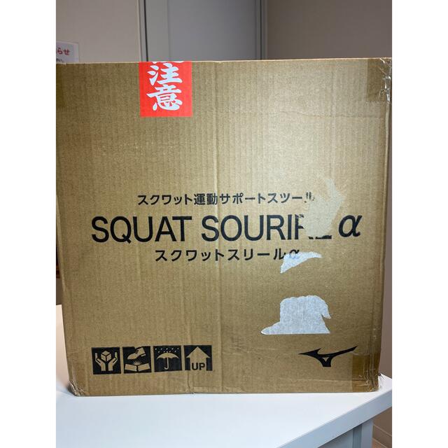 MIZUNO - 未使用新品 ミズノ スクワットスリールα ブラウン MIZUNO - 未使用新品 ミズノ スクワットスリールα ブラウン