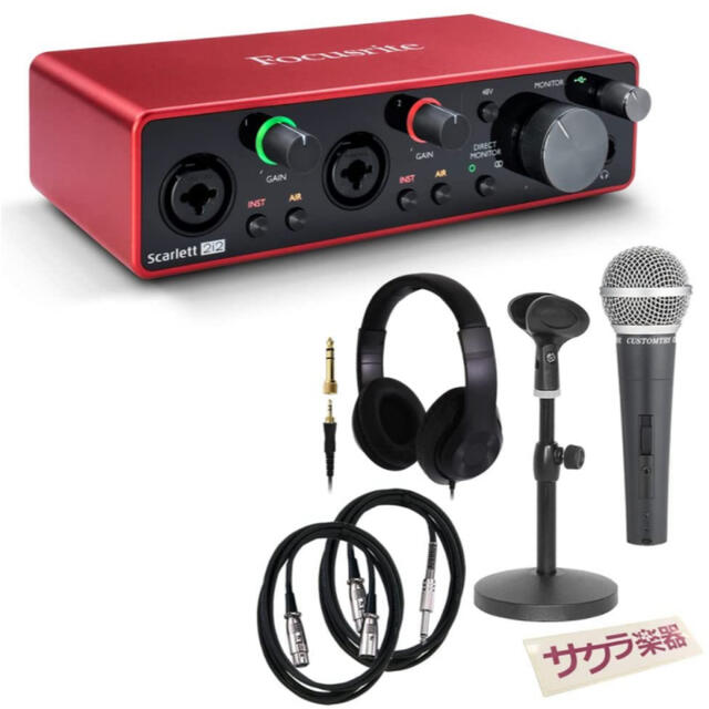 Focusrite フォーカスライト レコーディングスタンダードセット 通販 ...