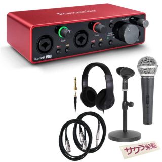 Focusrite フォーカスライト レコーディングスタンダードセット(オーディオインターフェイス)