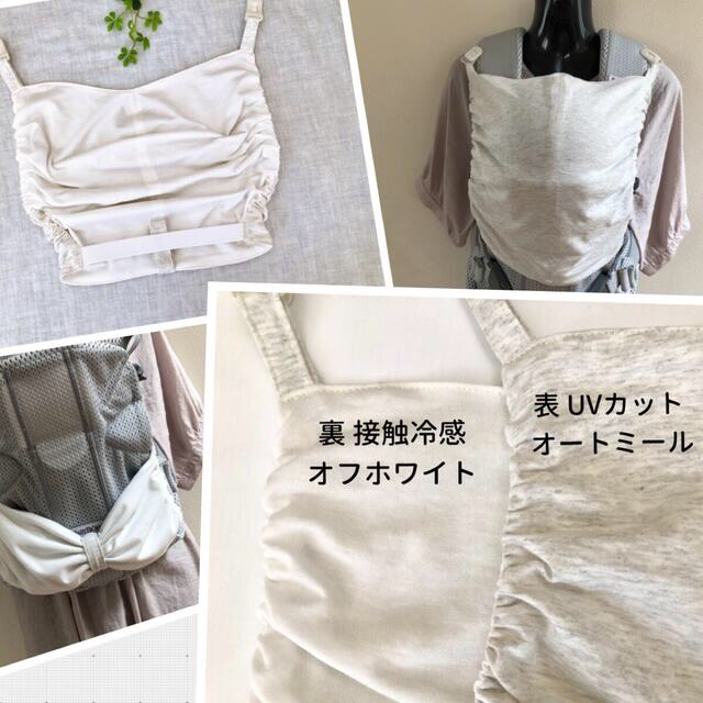 BABYBJORN(ベビービョルン)のちはさま専用 キッズ/ベビー/マタニティの外出/移動用品(抱っこひも/おんぶひも)の商品写真