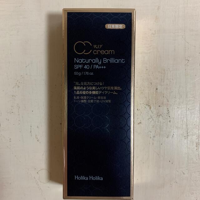 Holika Holika(ホリカホリカ)のホリカホリカ　RSF CCクリーム　５０グラム コスメ/美容のベースメイク/化粧品(CCクリーム)の商品写真