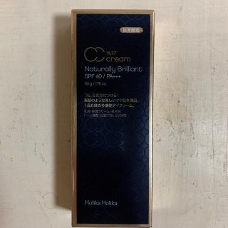 ホリカホリカ(Holika Holika)のホリカホリカ　RSF CCクリーム　５０グラム(CCクリーム)