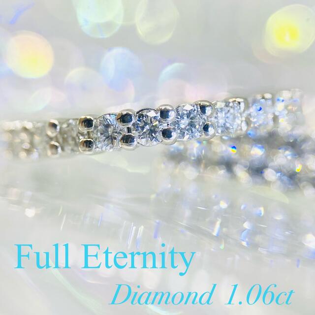 ★SALE★フルエタニティ 高品質ダイヤモンド 1カラット プラチナ製 リング