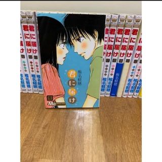 シュウエイシャ(集英社)の君に届け30巻(少女漫画)