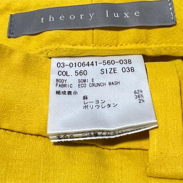 Theory luxe - theory luxe 20SS CRUNCH テーパードパンツの通販 by